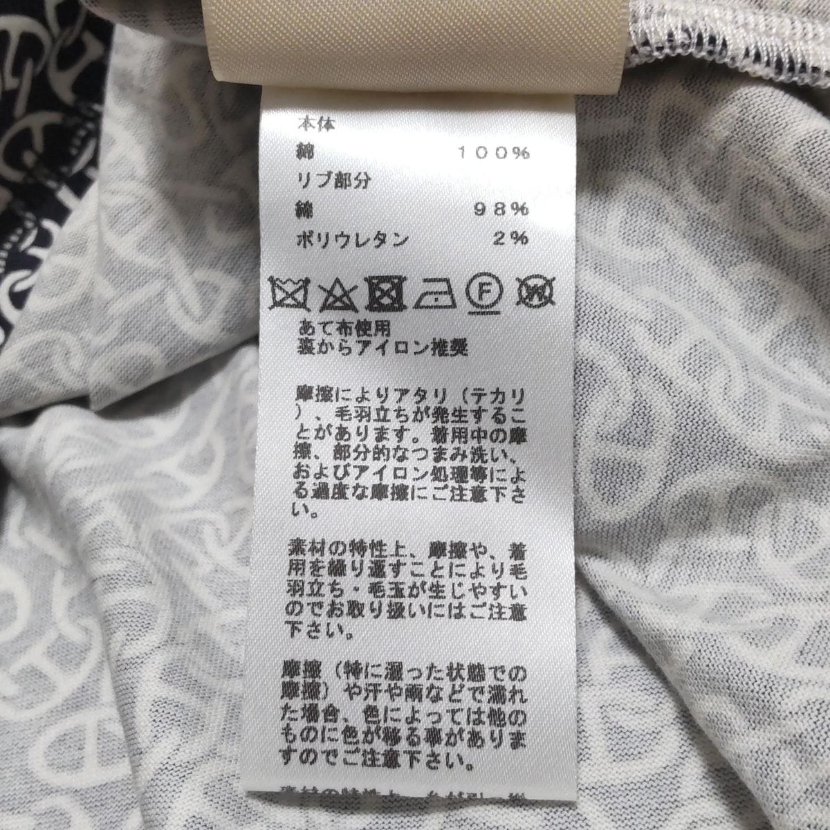 ダークネイビー×白 シェーヌダンクル