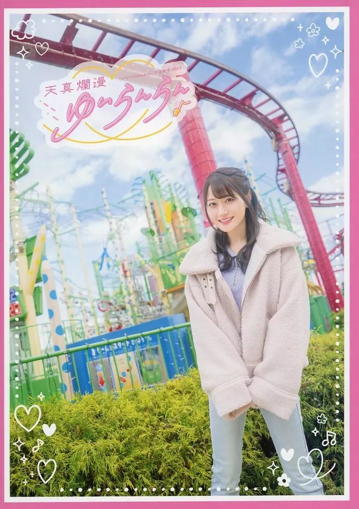 小倉唯 大忘年会限定 ゆいこむスペシャルセット Yui's＊company. 】「小倉 唯 Birthday Event 2025 Magical