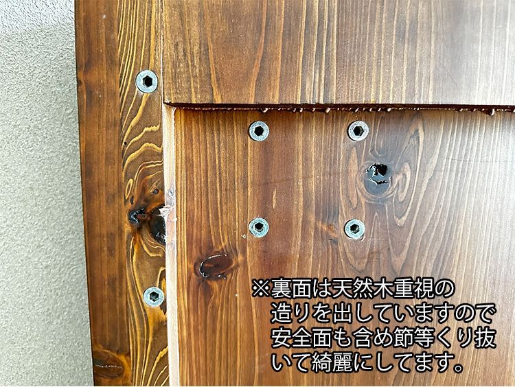 木製 4人掛けテーブル