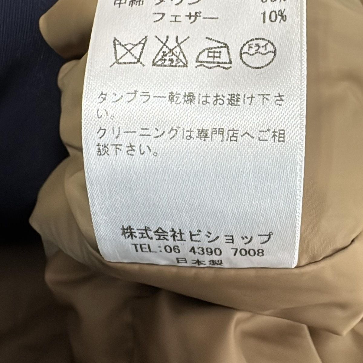 美品SPORTMAXMax MaraウールジャケットハーフコートグレーMサイズ 美品SPORTMAXMax MaraウールジャケットハーフコートグレーMサイズ 楽天