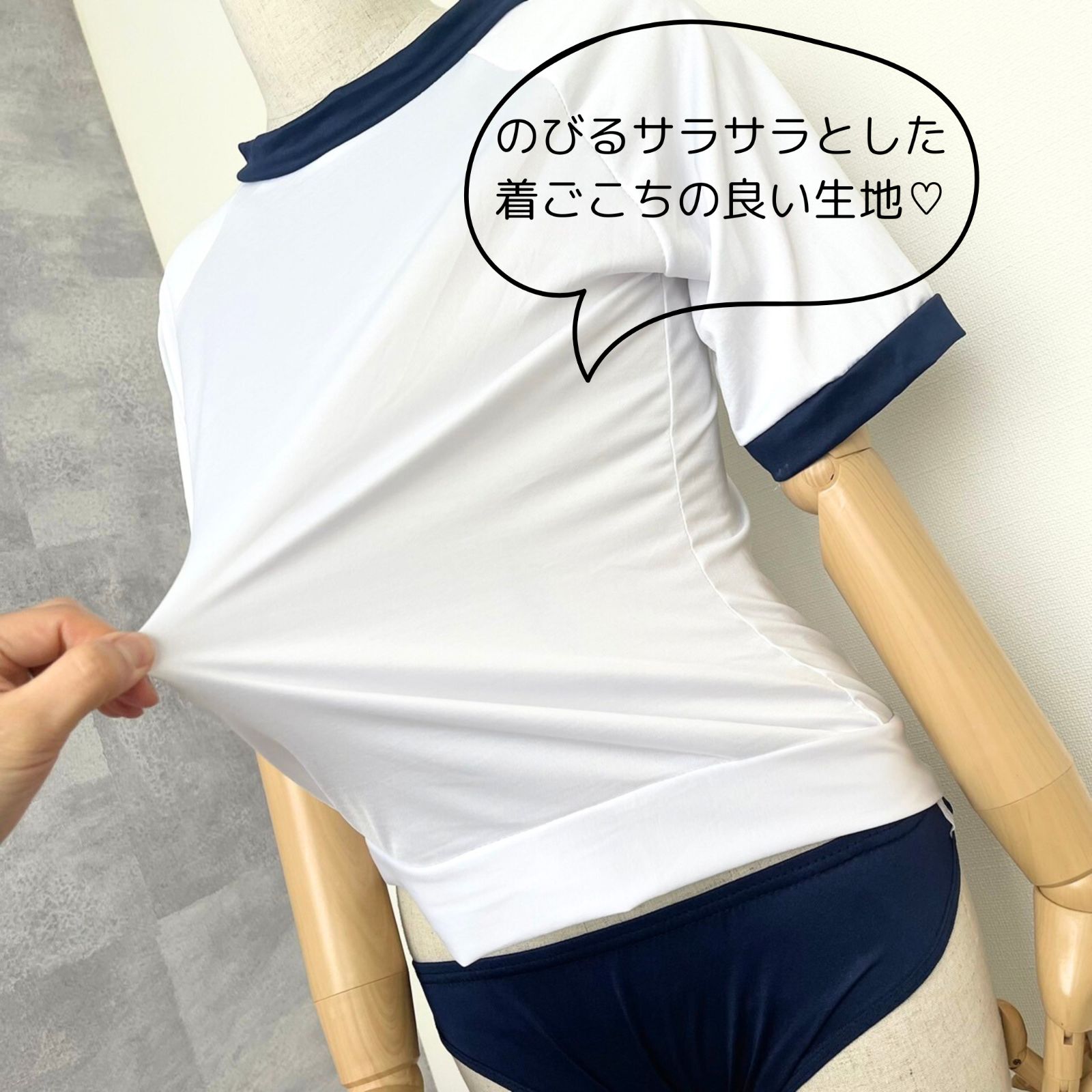 ストレッチ抜群】体操服 ２点セット（体操服＋ブルマ） セクシー 人気商品 ストレッチ機能 セクシーコスプレ 体操着 ブルマ 過激 太もも 露出 透け  エロ エッチ デリヘル衣装 SM アダルト コスプレ ミニ丈 匿名配送 ラブホ - メルカリ