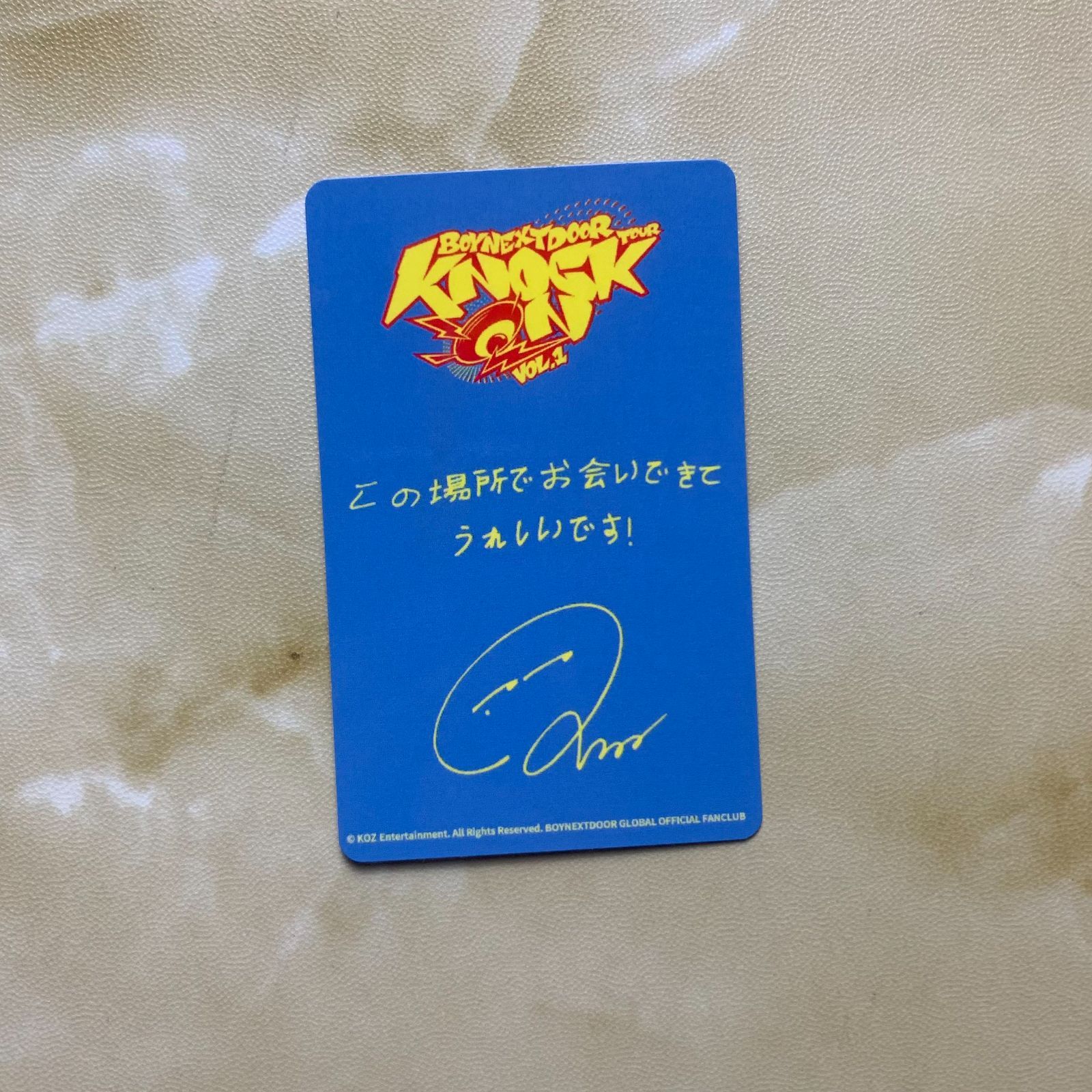 匿名配送】 BOYNEXETDOOR リウ パシフィコ 立川公演 会場限定 FC