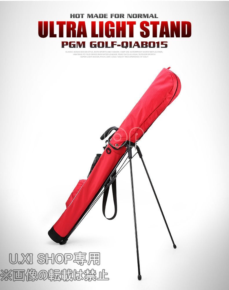 PGMスタンドキャディバッグ超軽量 新品 PGM ゴルフバッグ キャディ