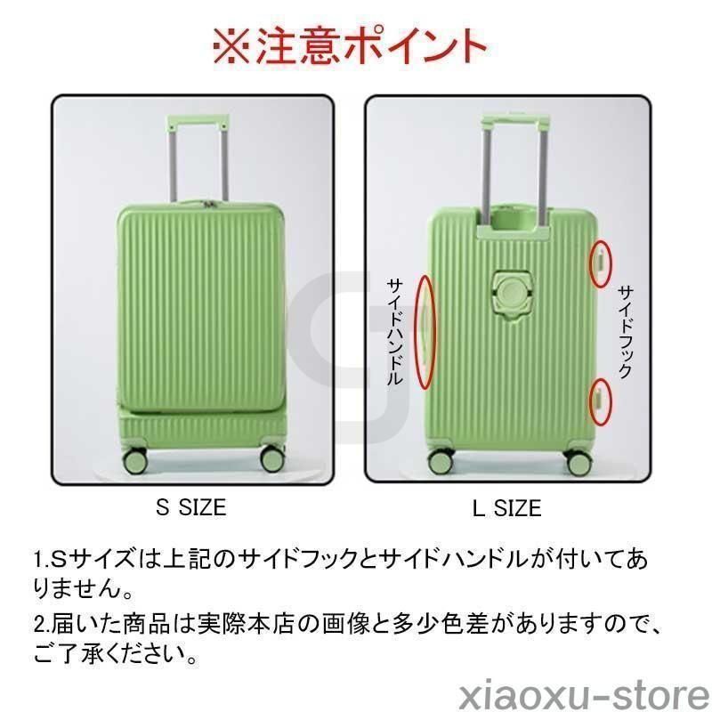  スーツケース キャリーケース 機内持ち込み フロントオープン 前開き USBポート付き 充電口 カップホルダー付き 18 20 24 INCH 大容量 その他 旅行用家電
