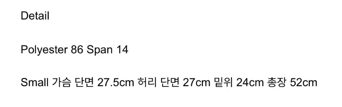 ワンピース 水着