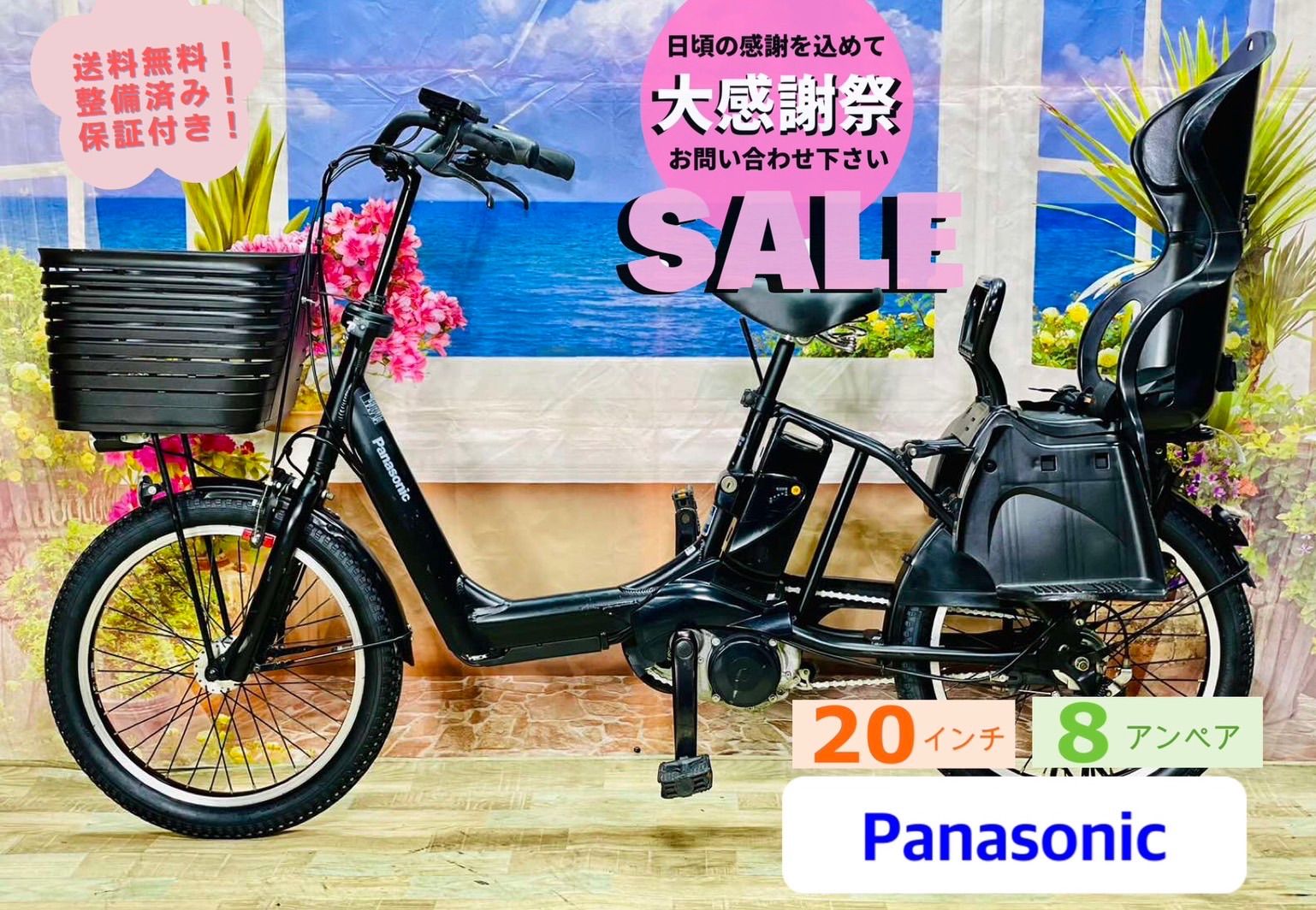 2017モデル！王様ギュットアニーズ　マットナイト⭐️　大容量16AHY2015 2017モデル！王様ギュットアニーズ マットナイト⭐️ 大容量