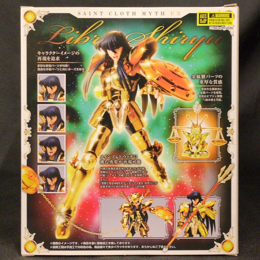 BANDAI SPIRITS 聖闘士聖衣神話EX 車田正美 ライブラ紫龍 - メルカリ