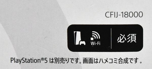 ソニー