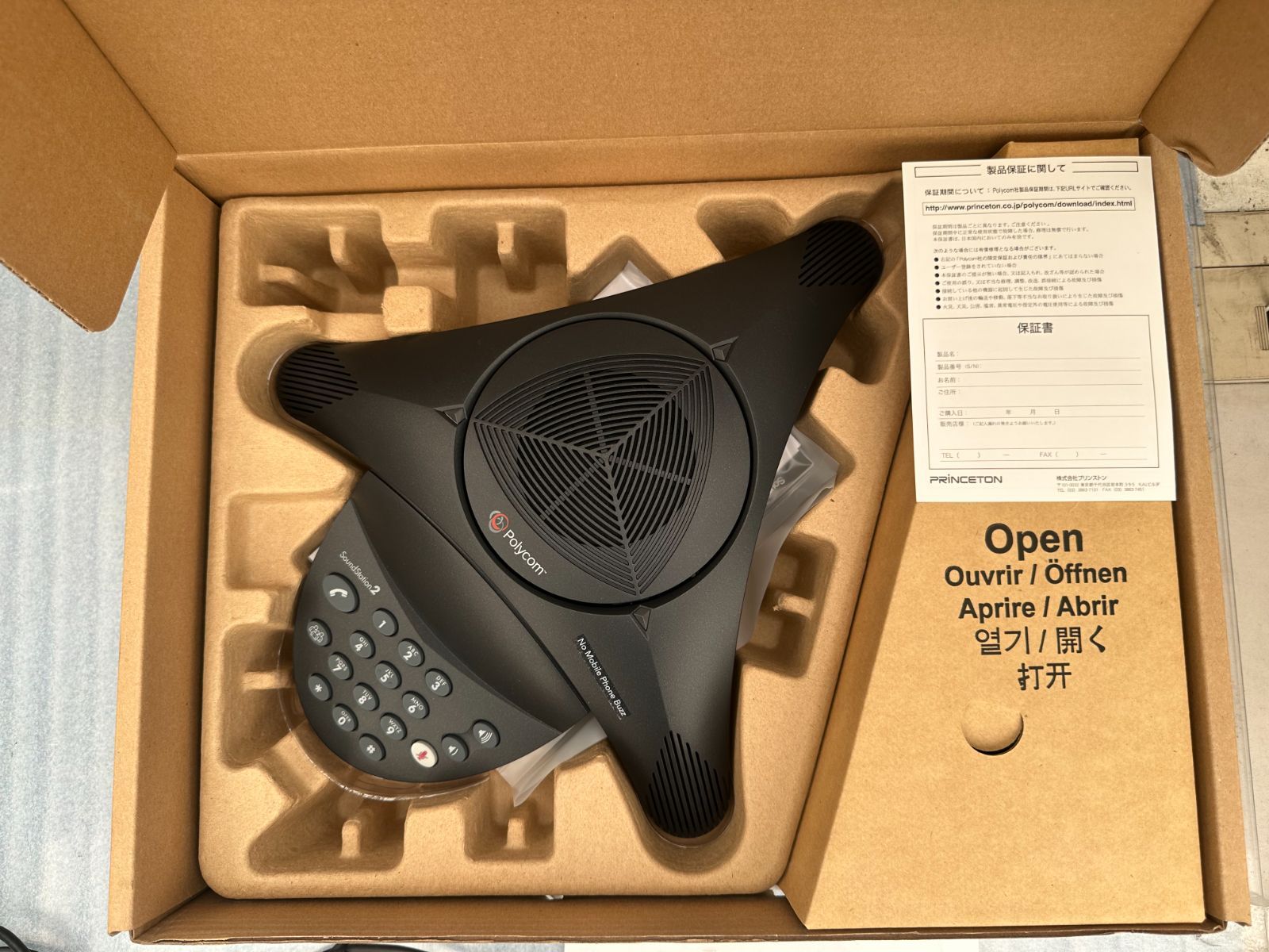 Polycom 電話会議システム 2200-15100-002 - メルカリ