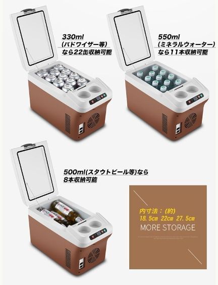ドリンクホルダー付 保温庫
