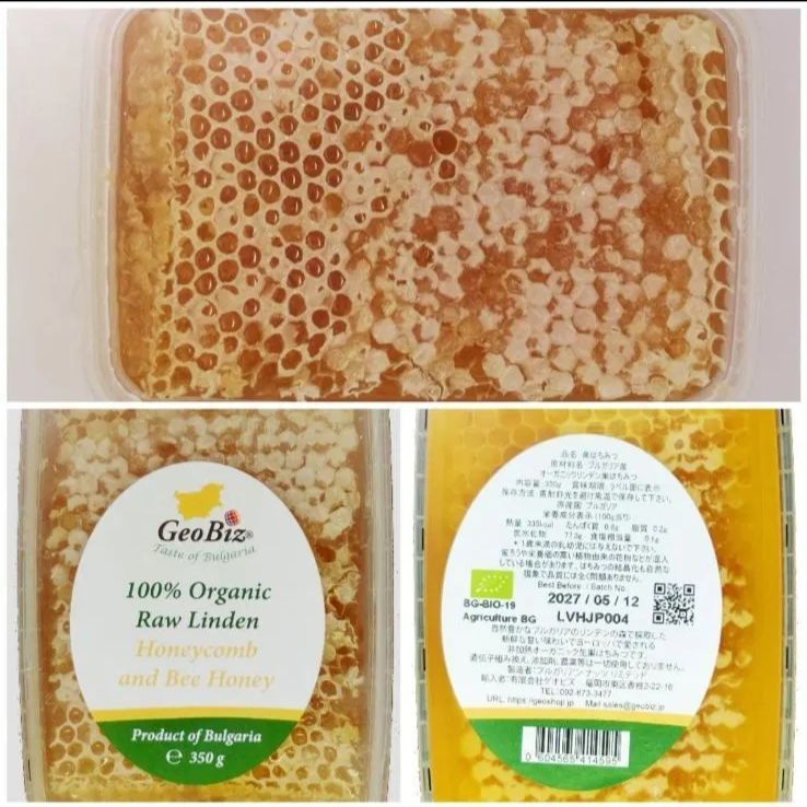 2.1kg. 350gx6個リンデンコムハニー巣蜜.生オーガニックリンデン