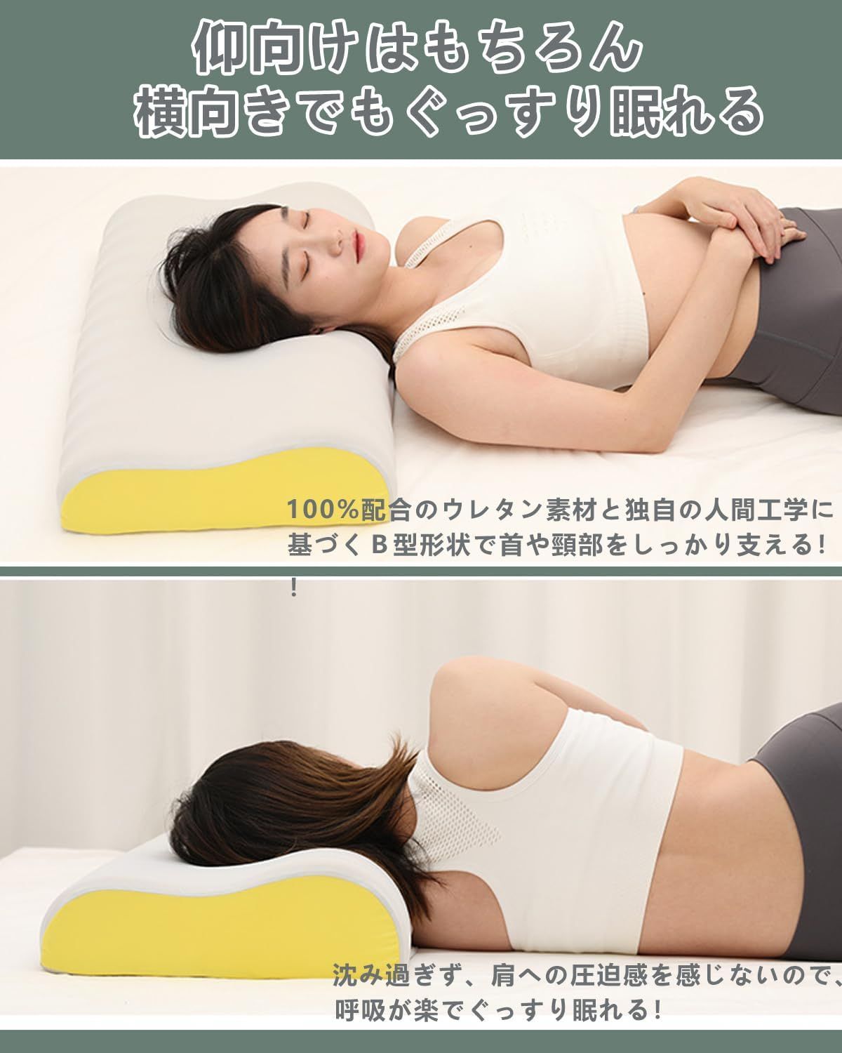接触冷感 低反発枕 首肩サポート 洗える 首が痛くなりにくい