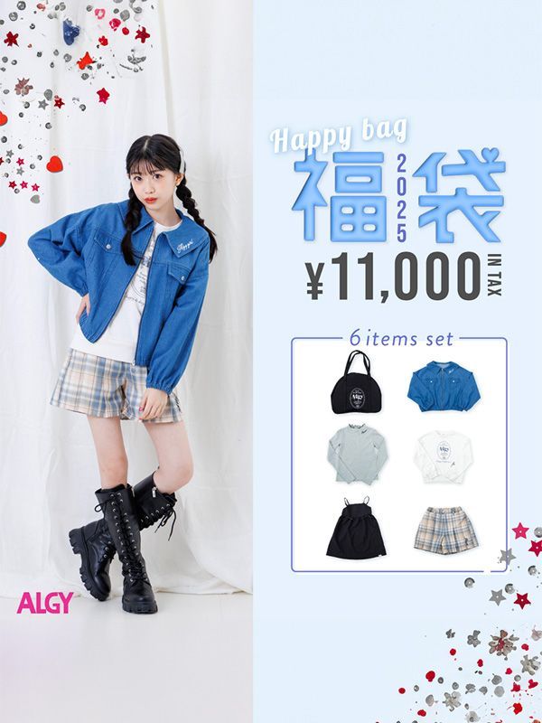 商品 ALGY アルジー 福袋 2025 キッズ 女の子 子供 キッズ デニム ブルゾン トレーナー ジャンスカ リブロンT チェックキュロット ボストンBAG XXS XS S M 130 140 150 160 G182015