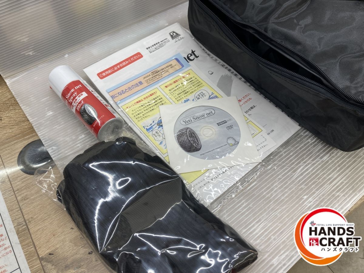 net カバーケース