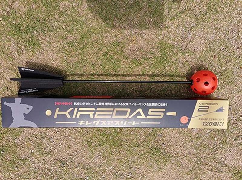 キレダス 野球 トレーニングバット KIREDAS BAT MAJOR キレダスバット