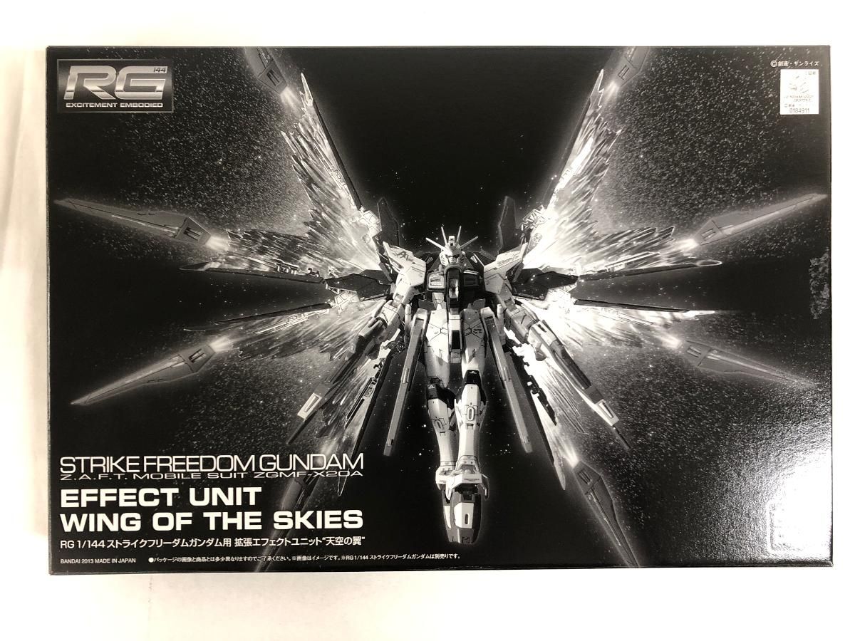 【美品】 ストライクフリーダムガンダム拡張エフェクトユニット 天空の翼 SEED Amazon | 機動戦士ガンダムSEED Destiny RG 1/144 ストライク