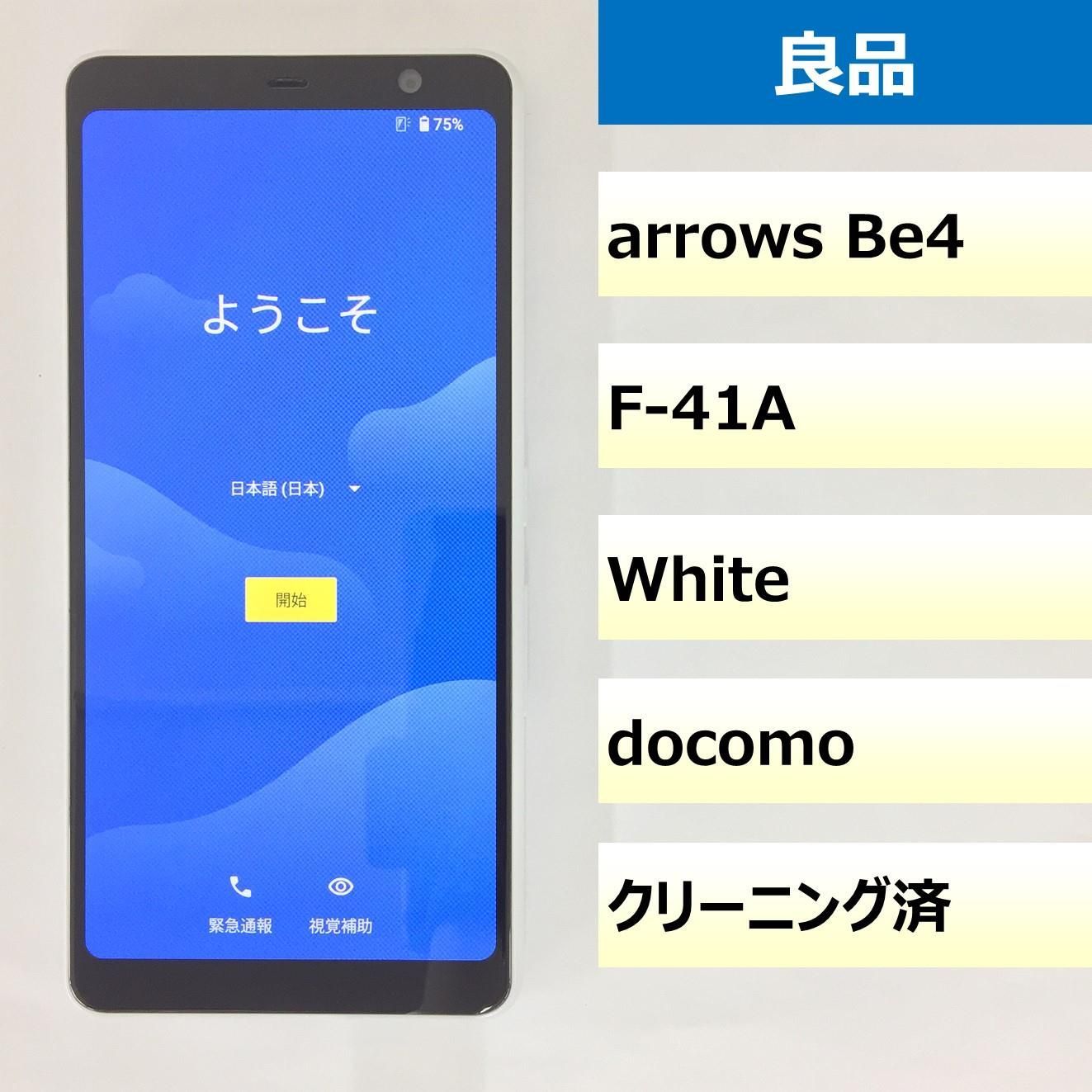 【良品】F-41A/arrows Be4/353531114305532