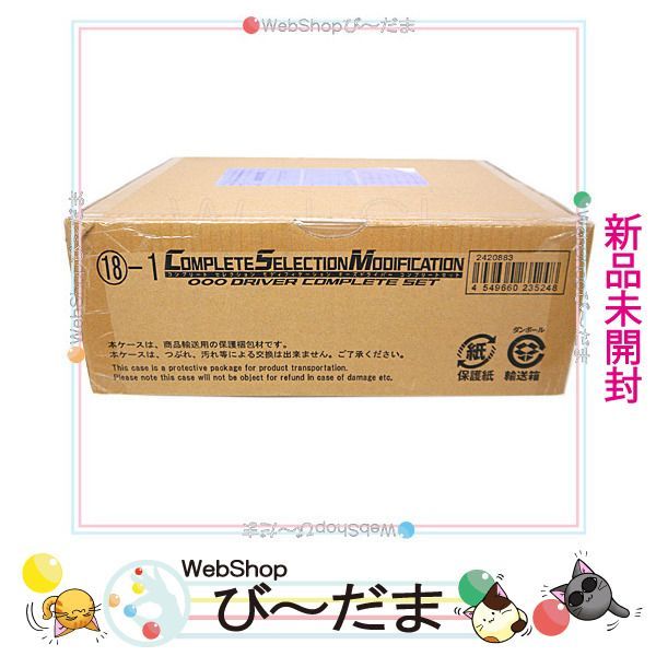 S.H.フィギュアーツ 仮面ライダー幽汽 「劇場版 さらば仮面ライダー