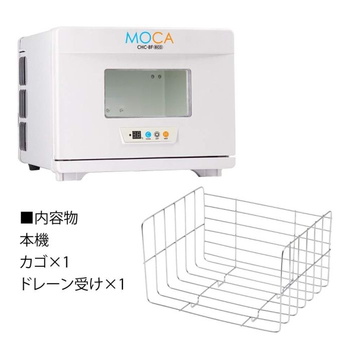 moca 業務用温冷庫