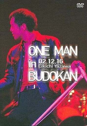 Welcome to Rock'n'Roll〜 EIKICHI YAZAWA 150times in Budokan