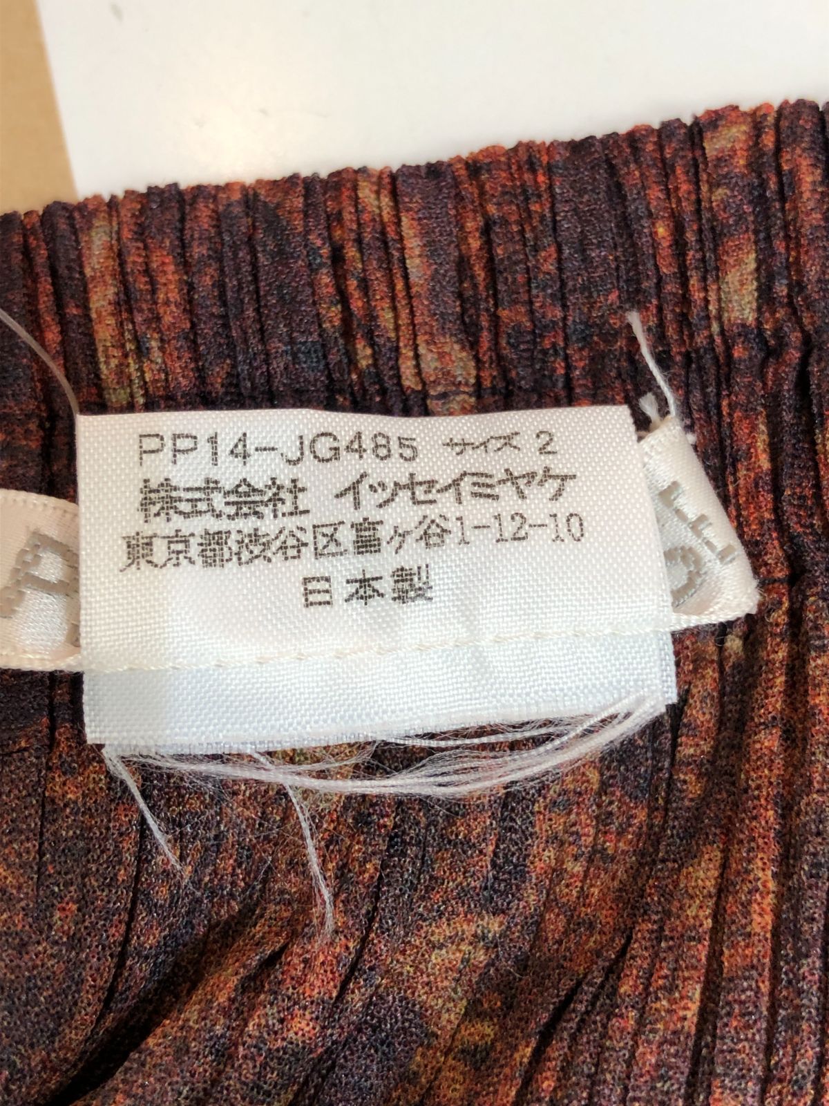 プリーツプリーズ