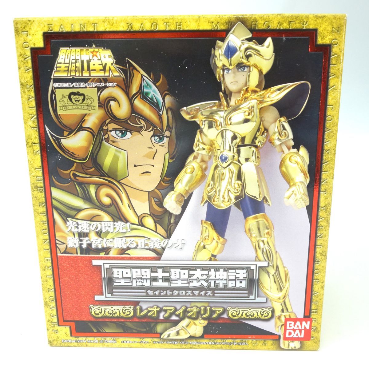 【未開封】バンダイ 聖闘士星矢 聖闘士聖衣神話 レオアイオリア フィギュア