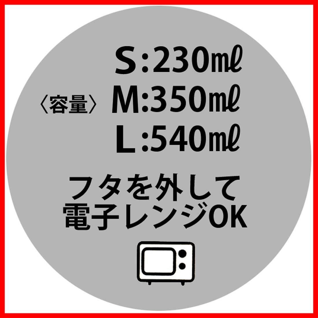  数量 SLUS 3 AG-A セット サンリオ フラワーリース クロミ 保存容器 シール容器 抗菌 スケーター Skater 食品保存容器 保存容器 ケース
