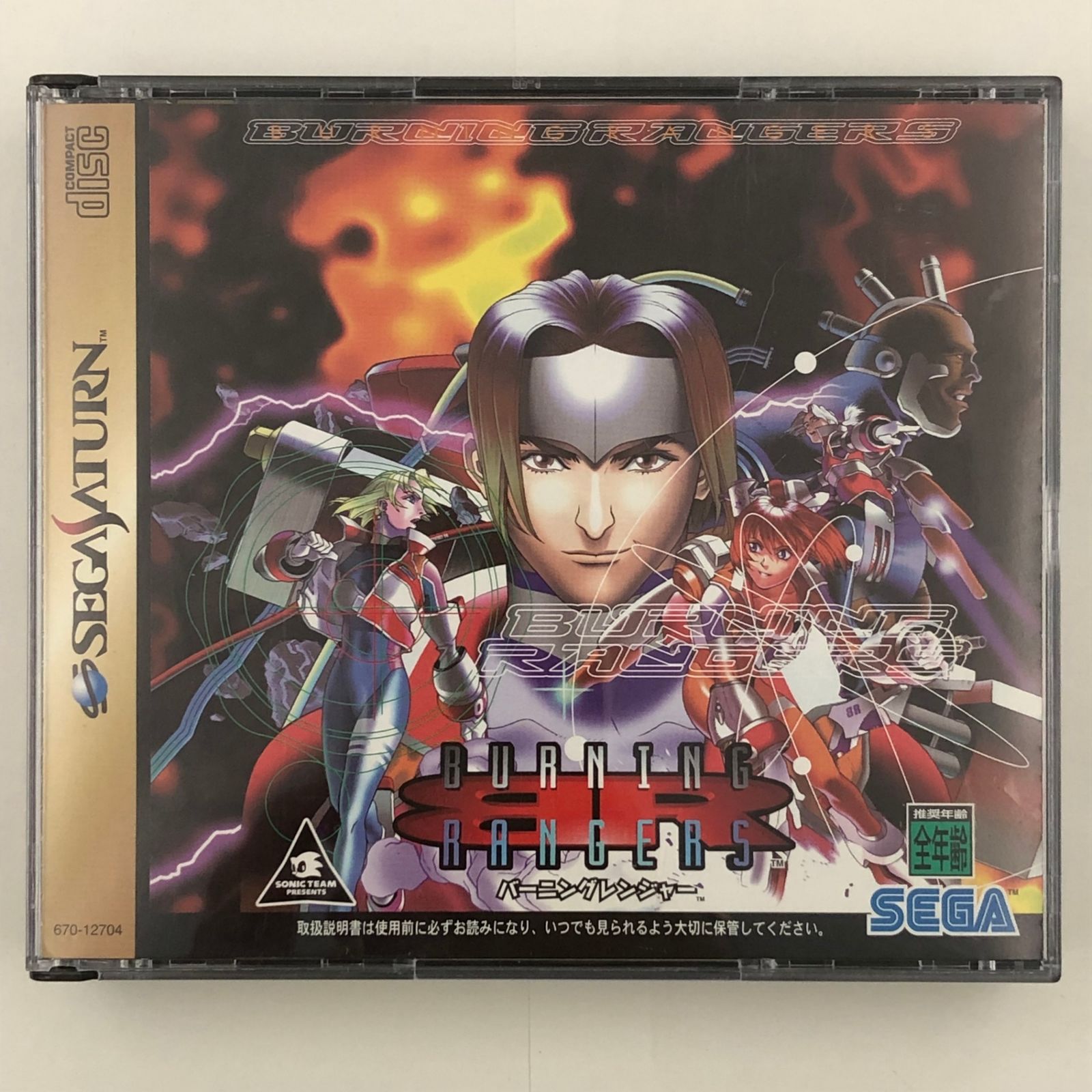 ♪) セガサターン ソフト バーニングレンジャー [50] - メルカリ