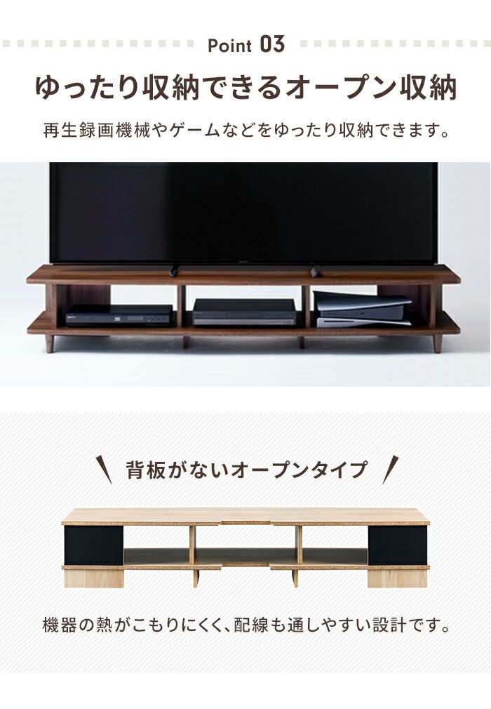 テレビボード テレビ台 ローボード 幅150 おしゃれ 収納棚 木目調 シンプル 北欧風 TVボード リビング 家具 ナチュラル NEXPOTALLINN_EU