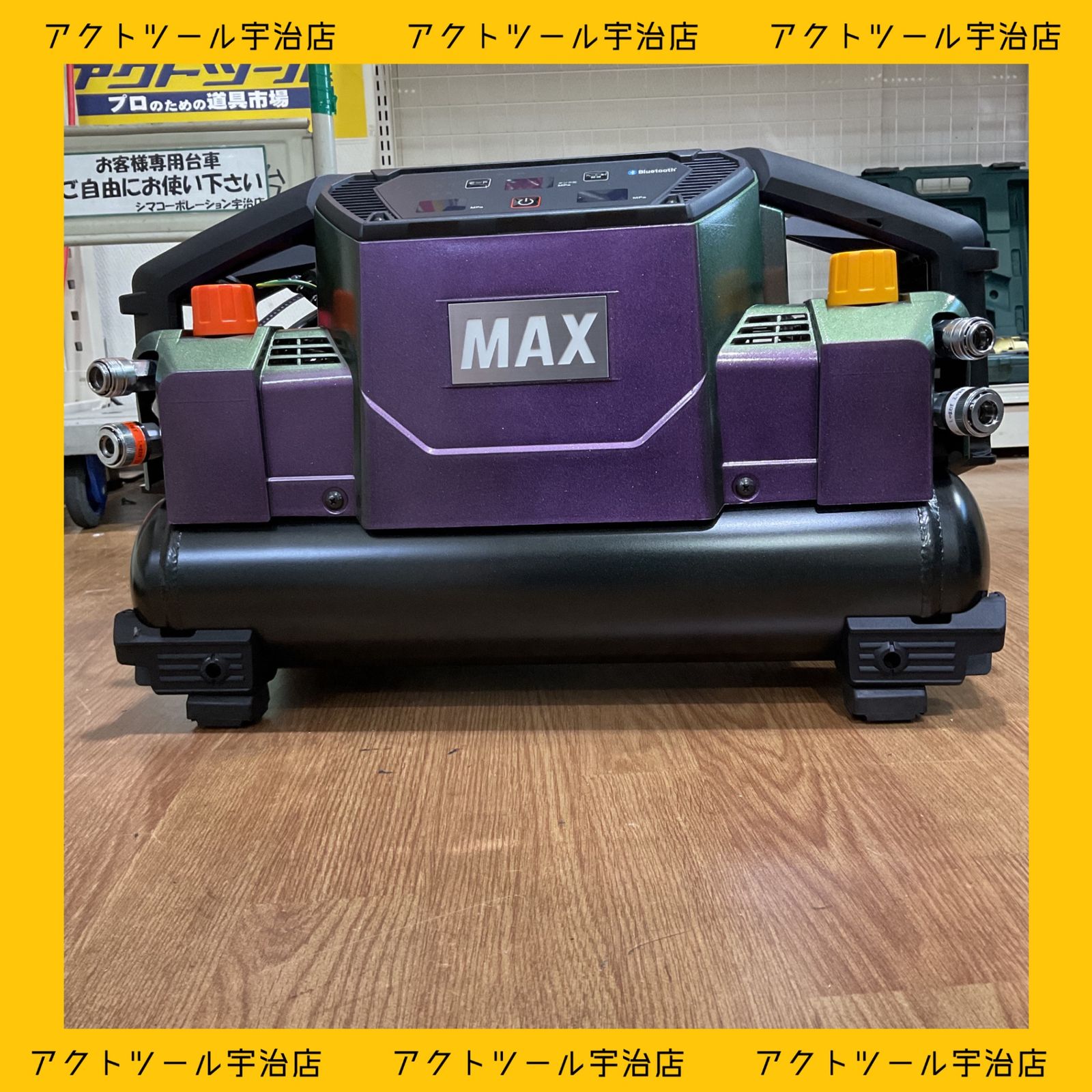 マックス(MAX) 高圧/常圧エアコンプレッサー ほどよく AK-HL1310E【高圧×2/常圧