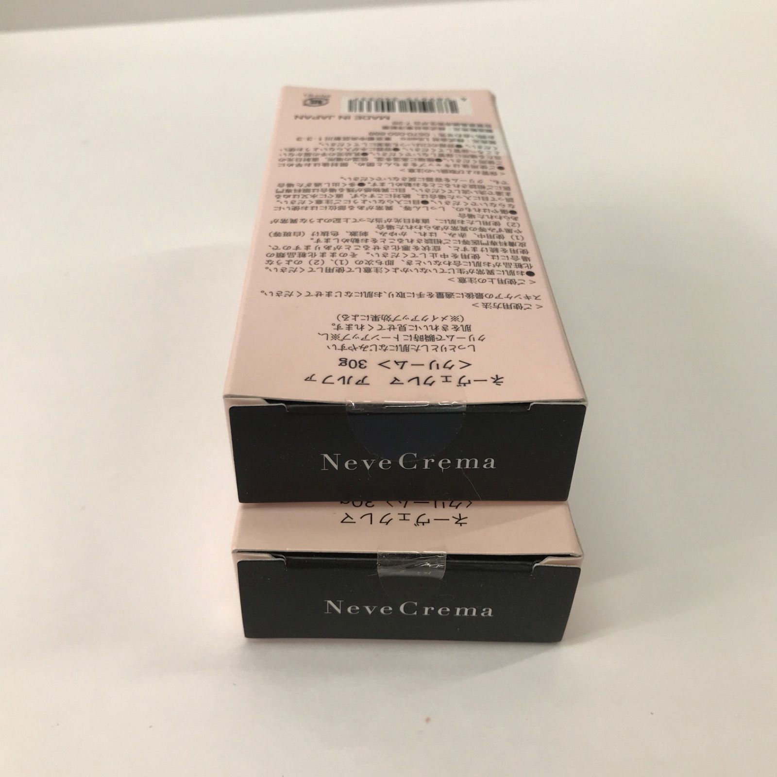 K702 K Neve Crema ネーヴェクレマ / ネーヴェクレマα <クリーム> 30g 
