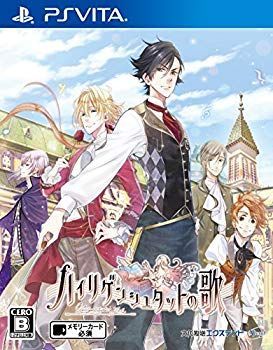  【中古】(未使用･未開封品)　ハイリゲンシュタットの歌 - PSVita wyeba8q その他