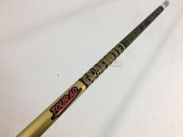 CQ-5 フレックスS シャフト　１Ｗ　テーラーメード用 CQ-5 フレックスS シャフト 1W テーラーメード用 - メルカリ