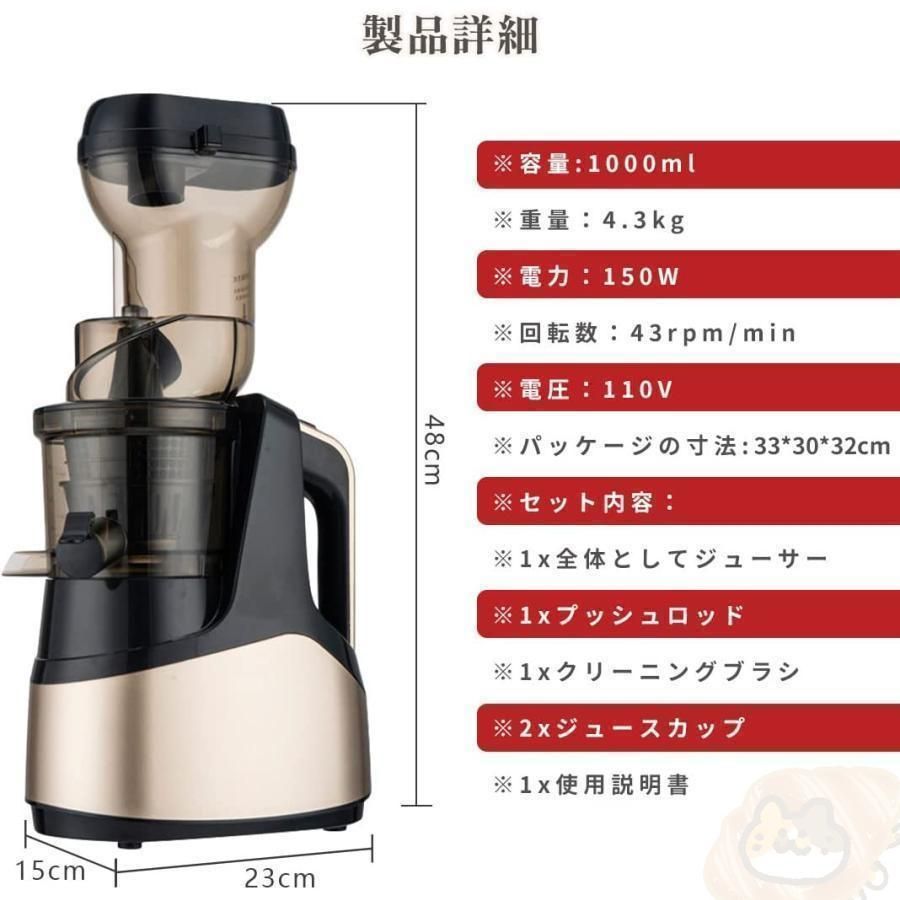 果物