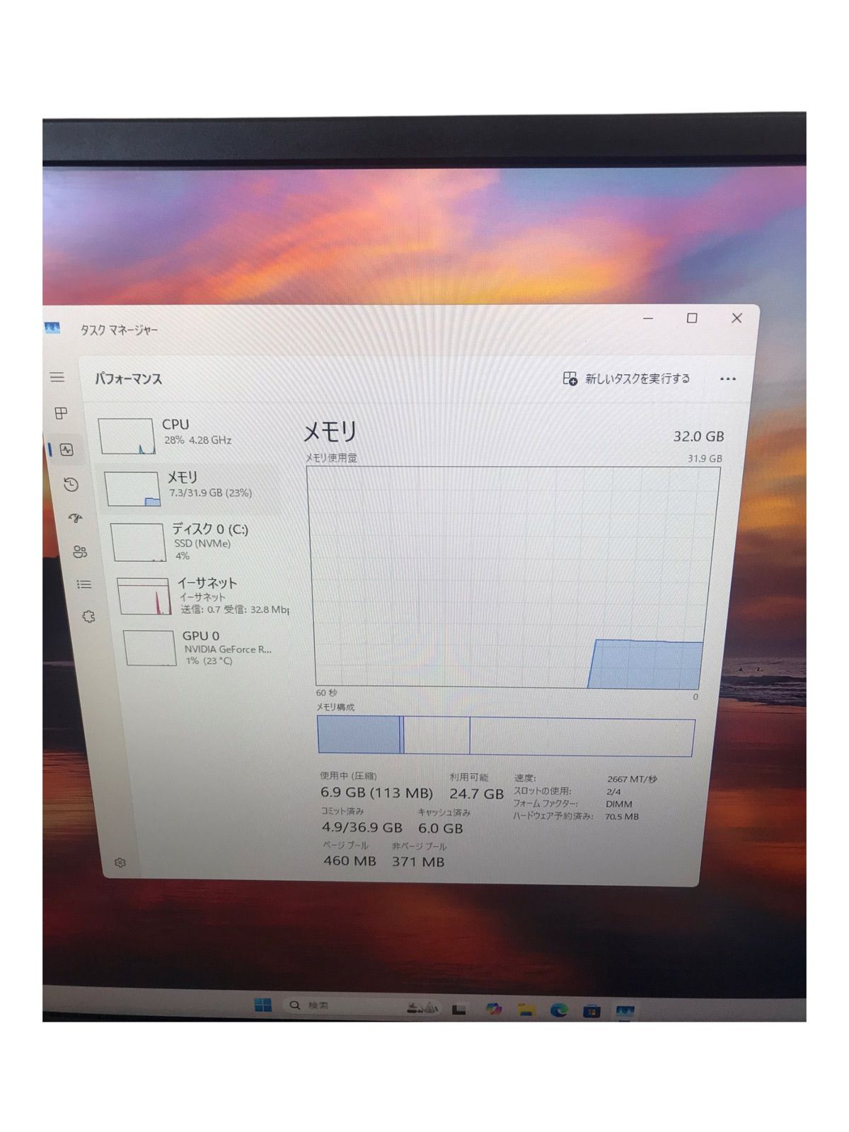 XA7R-R80S Ryzen7