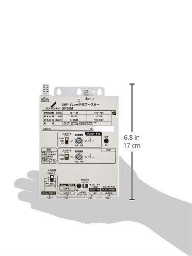 DXアンテナ UHF・VLow・FMブースター 共同受信用 UHF利得40dB UF40M | DXアンテナ UHF・VLow・FMブースター 共同受信用 UHF利得35dB