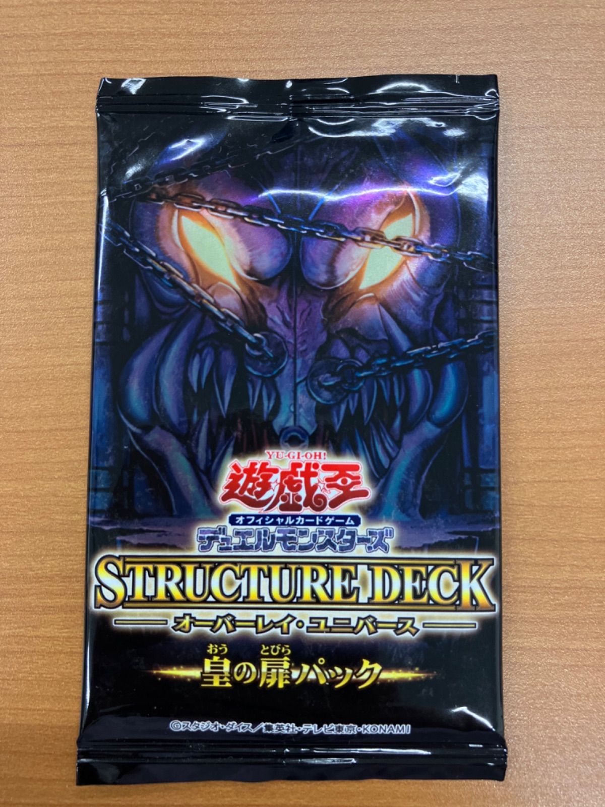 未使用 遊戯王デュエルモンスターズ オーバーレイ・ユニバース