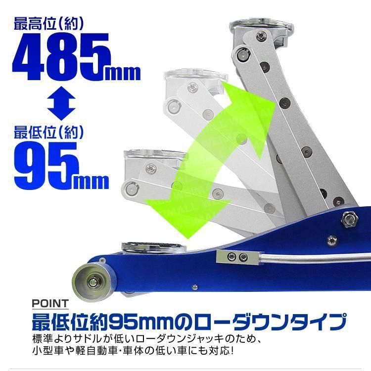 ガレージジャッキ 3t
