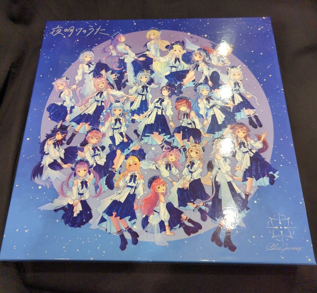 ネット/配信者CD Blue Journey 夜明けのうた UNIVERSAL MUSIC