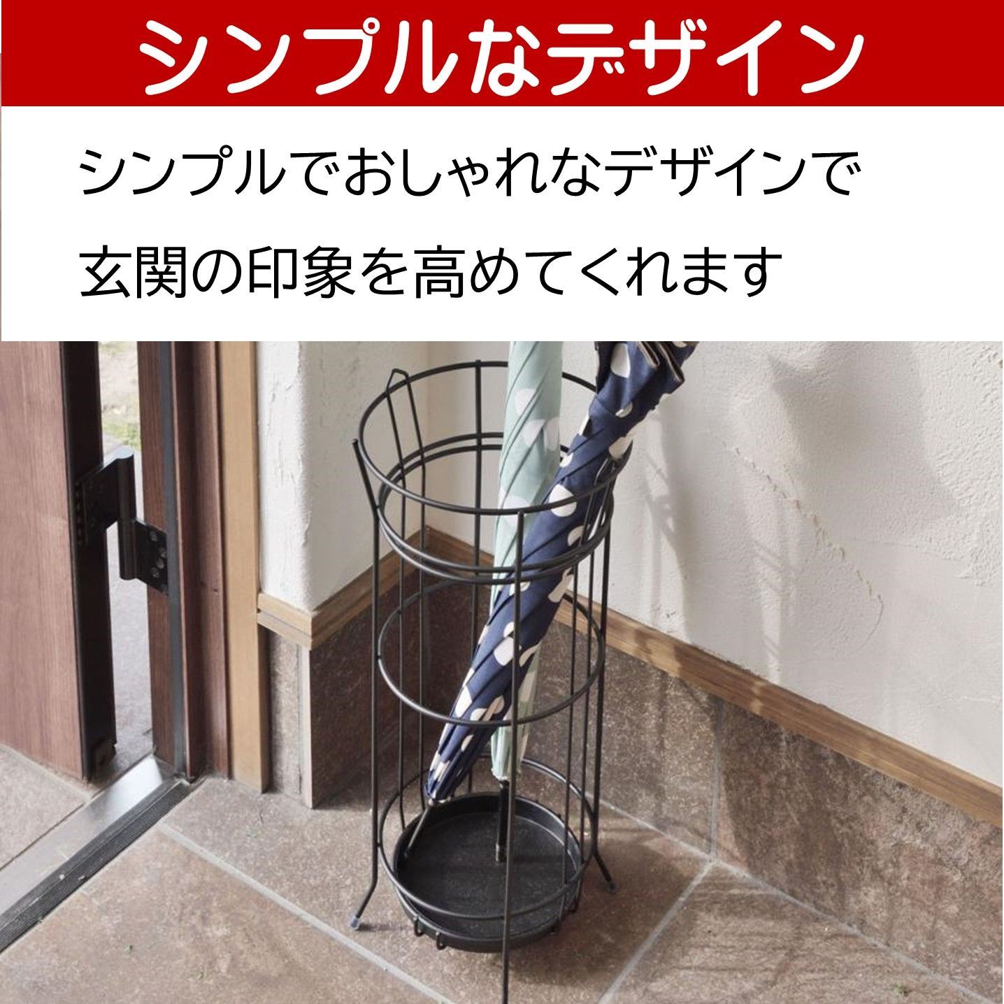 傘立て アンティークゴールド おしゃれ 錆びない 外置き 屋外