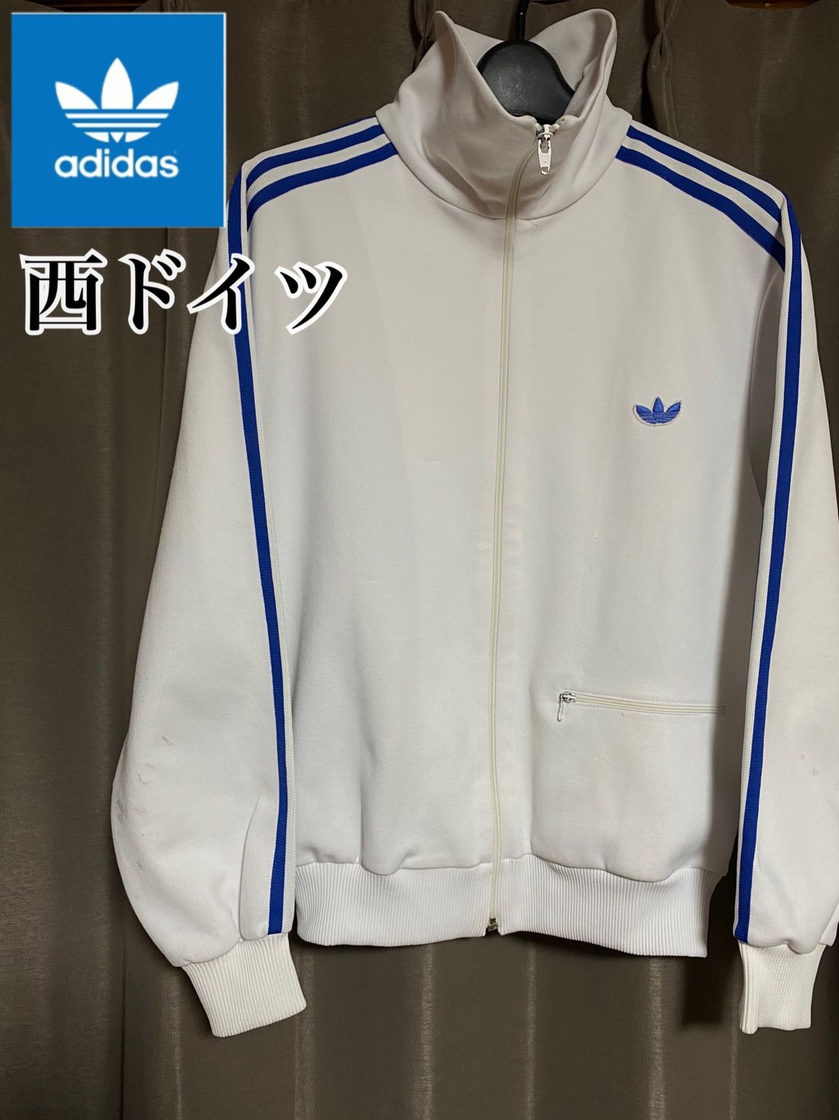 adidas アディダス 西ドイツ トラックジャケット 70