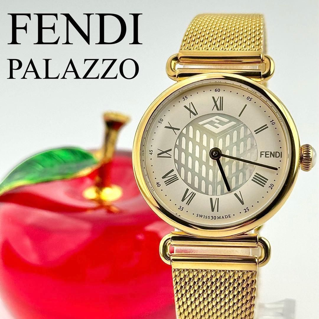 フェンディ パラッツォ ゴールド 電池 レディース 腕時計 513