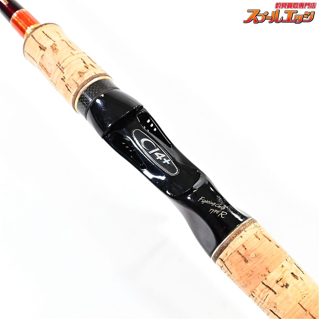 最終価格　ワールドシャウラリミテッド　1703R-2 シマノ ワールドシャウラ リミテッド 1703R-2 (2023年モデル