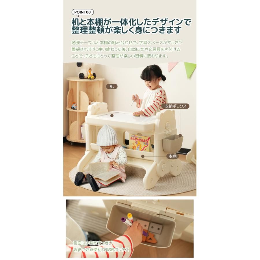 キッズデスクチェアセット ホワイトボード付き収納テーブル