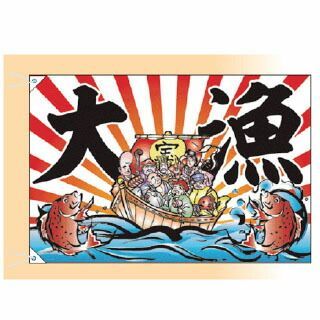 大漁旗 七福神/壱(小) 受注生産品