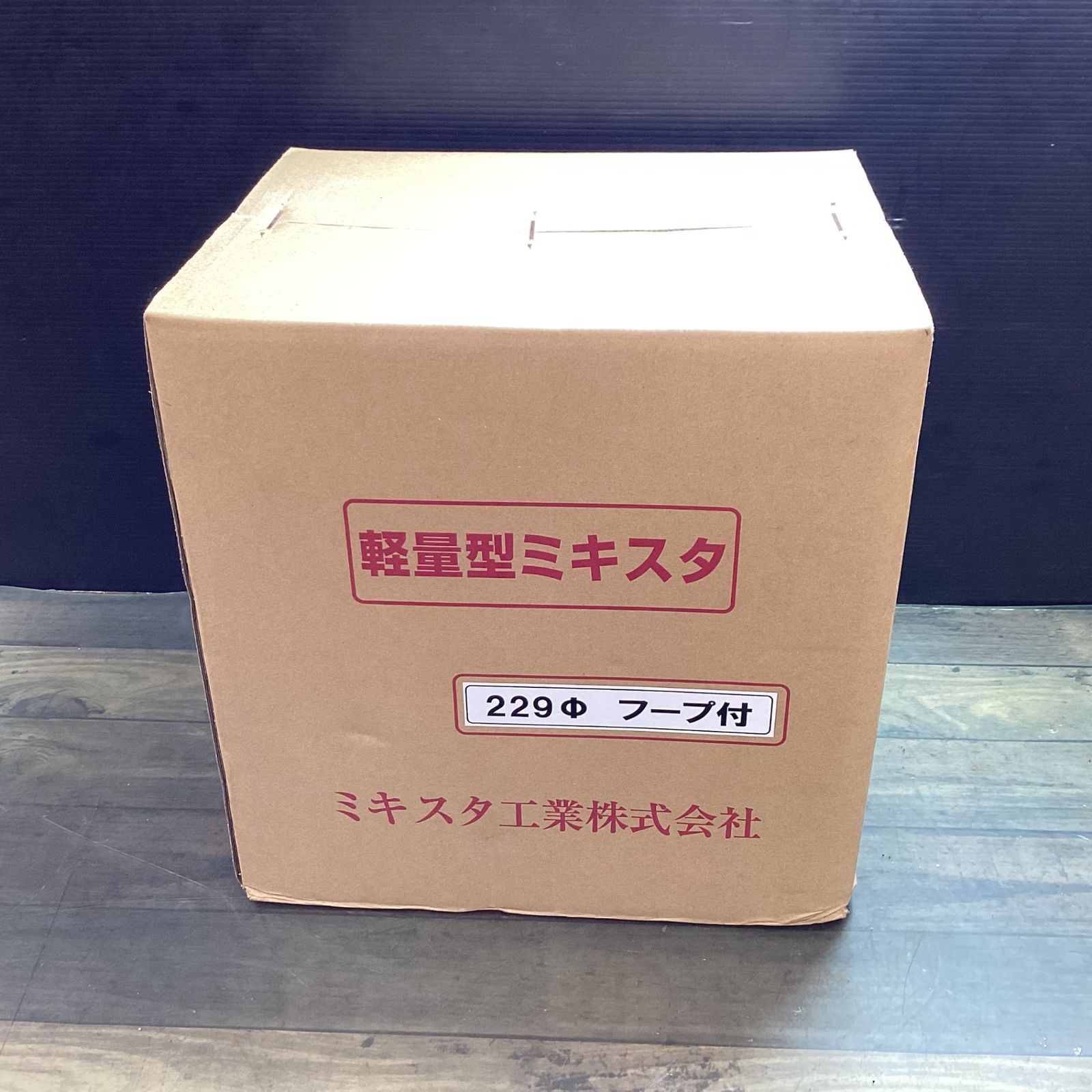 ☆ミキスタ工業 シーリング材用撹拌機 軽量型ミキスタ Φ229フープセット 4L・6Lパドル付き【東大和店】 - メルカリ