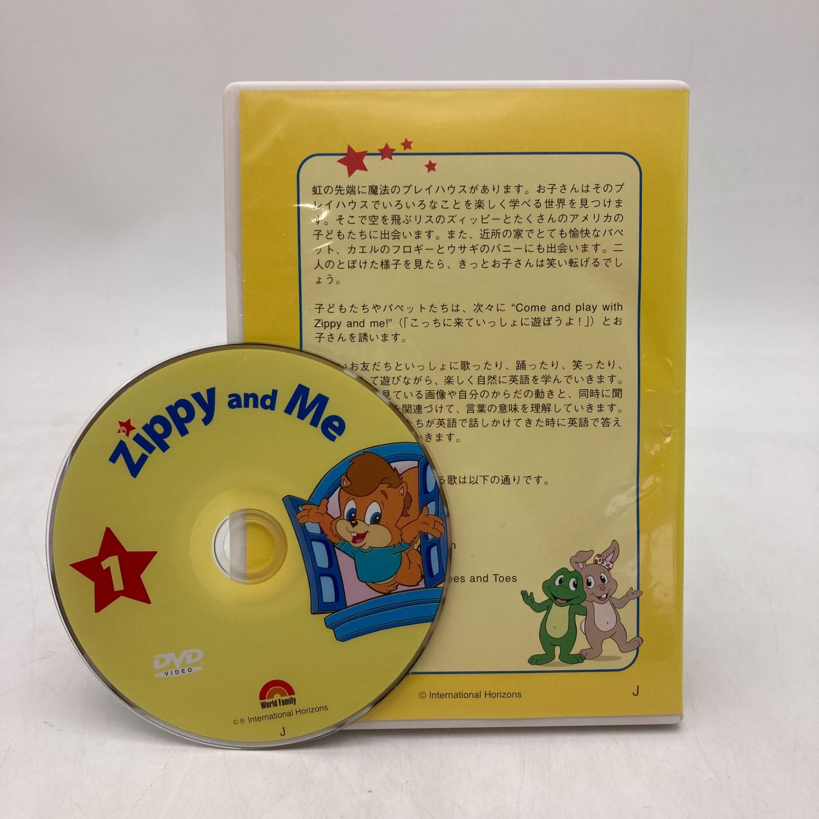 2008年購入 ジッピーアンドミー Zippy and Me DVD ズィッピー