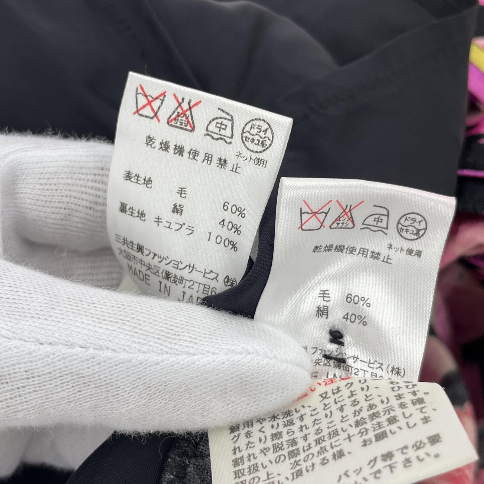 LEONARD レオナール 花柄セットアップ size上M下67/ブラック