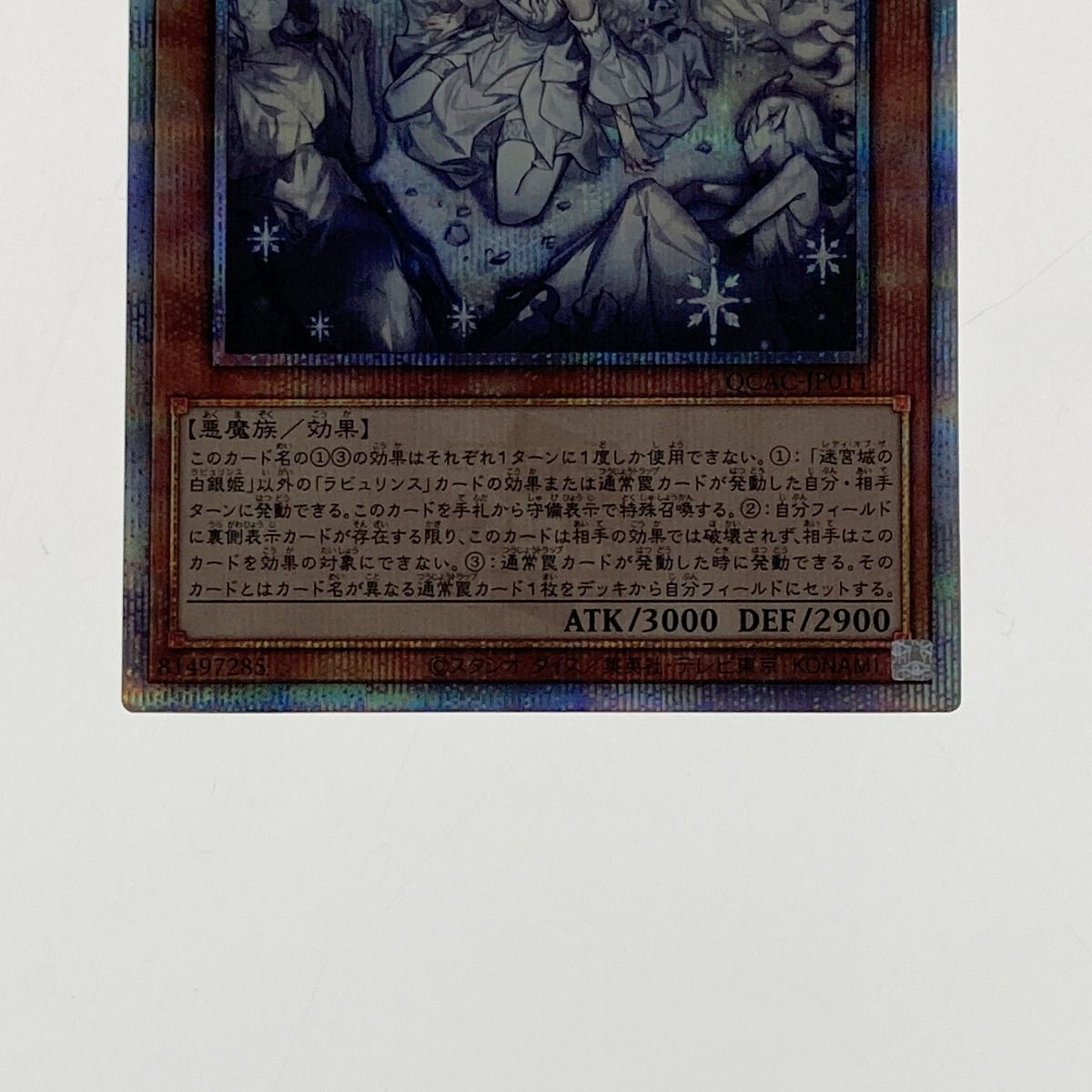 遊戯王