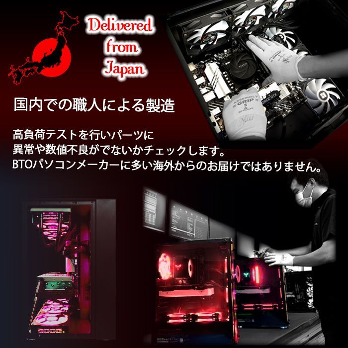 全国発送OK【ゲーミングPC】Wi11認証済(10可)/メモリ16GB/XeonE3-1270V2(i7